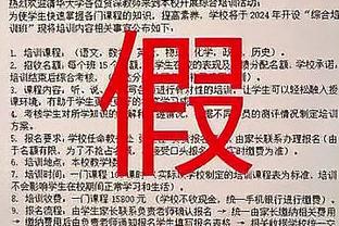 本赛季英超客场场均积分榜：曼城2.1分最多，枪军刺魔分列2-5位