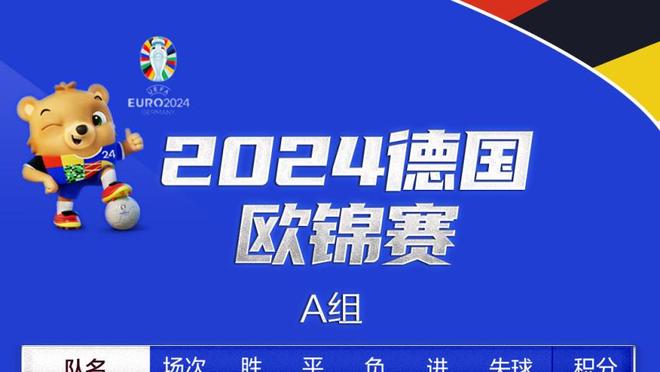 双铁兄弟！半场克劳德5中1拿2分 比斯利7中1&三分5中0也拿2分