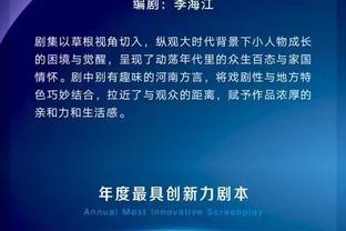 江南游戏网页版登录网址是什么截图4